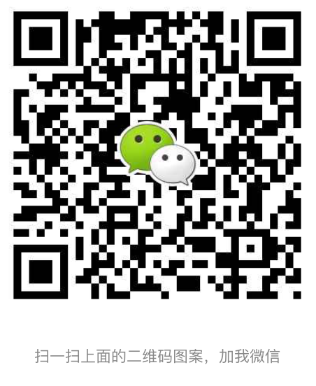 欢迎添加微信，请注明【数据库软件咨询】